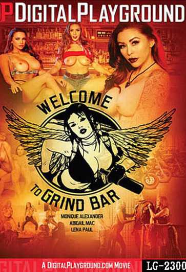 歡迎來到女同酒吧