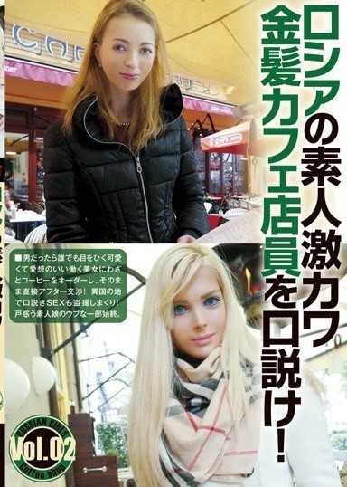 Seduce a super cute Russian amateur blonde cafe waitress! Vol.02