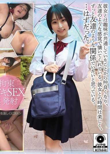 LOCK-ON@瑠花 被溫柔的老師中出了。對純粹依賴我的學生動手，背叛的鬼畜無套性愛 F罩杯美乳美少女 糸井瑠花