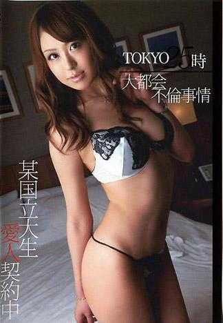 TOKYO25时 Vol.05