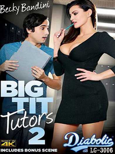 大奶家庭教師 2