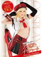 Busty Blonde love role-playing