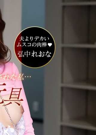 夫の連れ子がヤバい鬼畜でした！