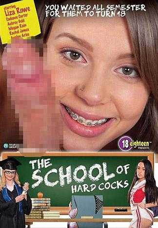 The School Of Hard Cocks