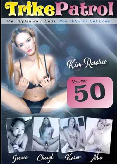 菲律賓三輪車巡邏隊 50