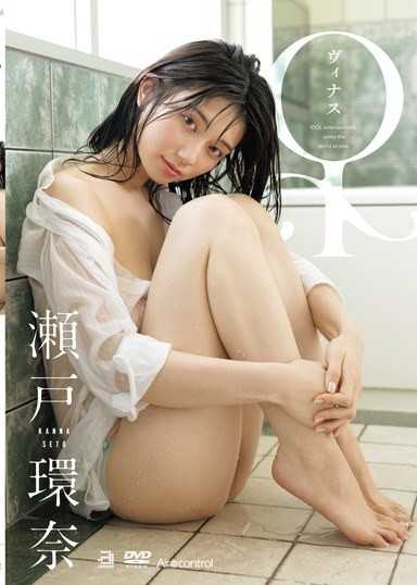 ♀ 瀨戶環奈