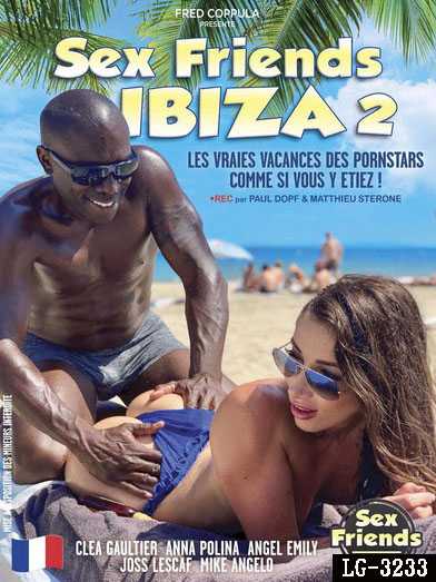 伊比薩炮友 2