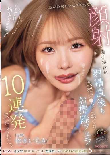 My wife