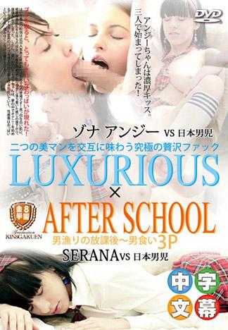 二つの美マンを交互に味わう究極の贅沢ファック LUXURIOUS