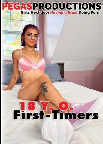 18歲首次參賽者