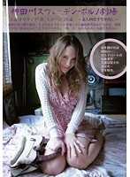 素人四畳半生中出し 165