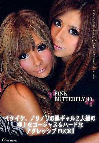 PINK BUTTERFLY 10