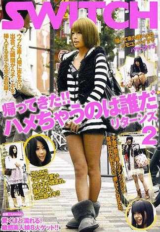 街角素人女孩 被插的人是誰！！ 再臨  2