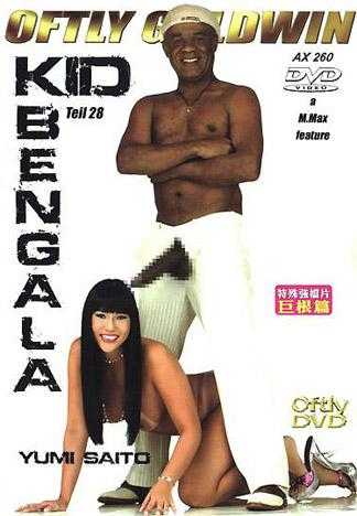 大黑屌狂插小嫩穴 28