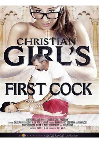 Christian Girl's First Cock
