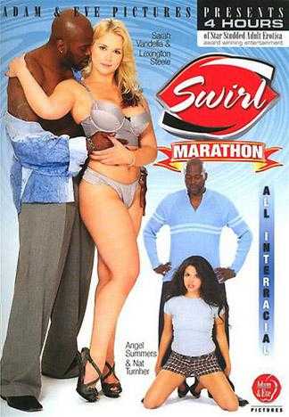 Swirl Marathon