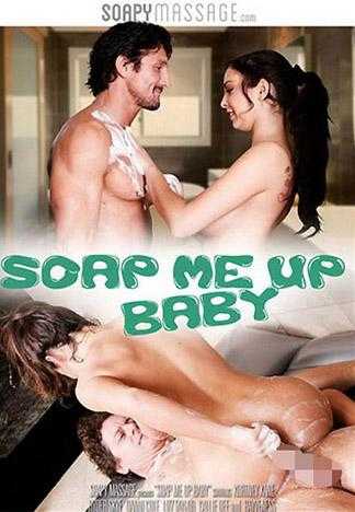 Soap Me Up Baby