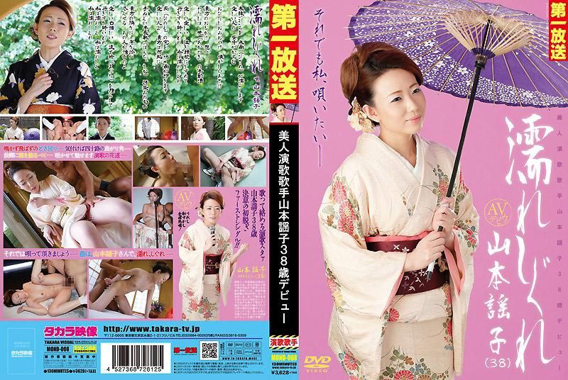 请弄溼我 美人演歌歌手山本谣子38歳出道 山本谣子