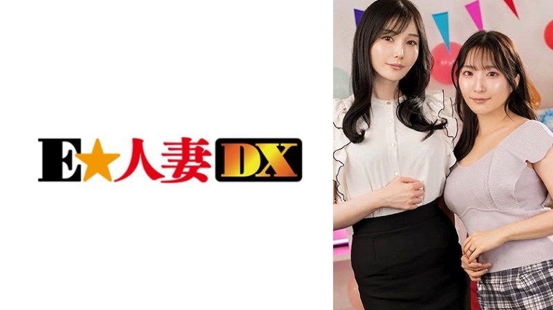 素人参加型モニタリング!ママ友同士の逆3P筆おろしゲーム かすみ&もも