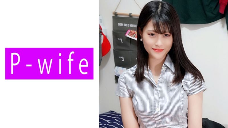 P-WIFE 夏