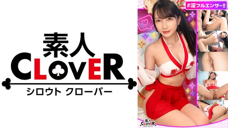 【アイドル級最強ビジュアル×めちゃシコ神エロボディ！！】最新令和女子インフルエンサーにDM送信！！SSS級スペック女子大生にエロ交渉したら中出しSEXからの2回戦目はﾒﾁｬｴﾛ巫女コスでエッチしちゃいましたっ！！【♯淫フルエンサー！！♯ひかる】