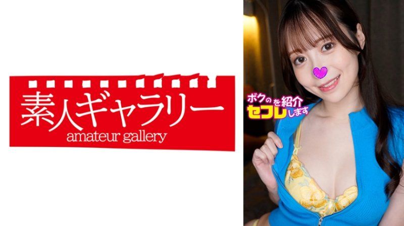 司 介紹我的炮友