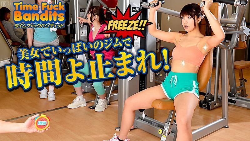 Time Fuck Bandits at a Gym part2 :: Tomomi Nakama