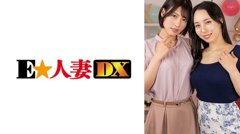 素人参加型モニタリング!ママ友同士の逆3P筆おろしゲーム りえ&ふじ
