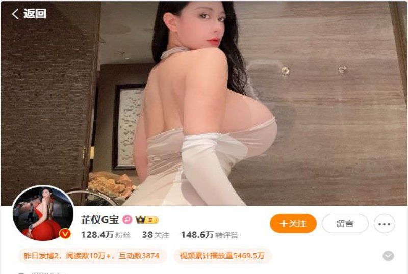 杏吧传媒 黑夜小恶魔大黑牛电嫩豆喷水