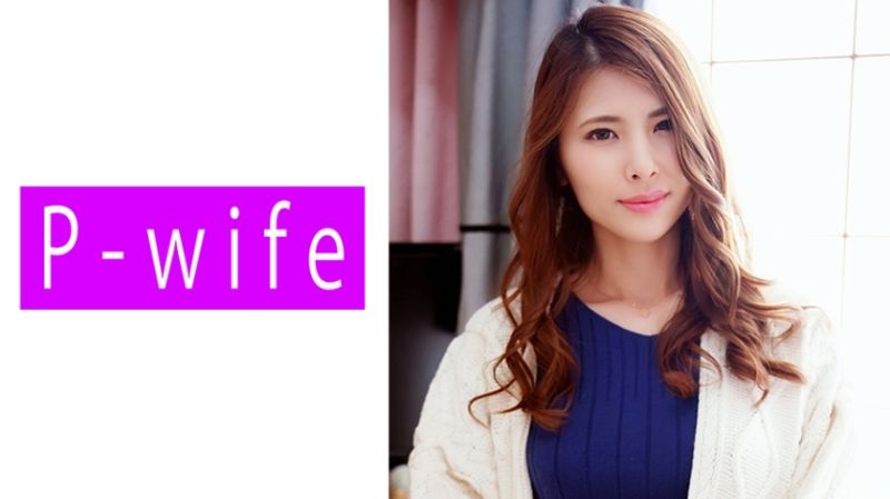 P-WIFE 麗