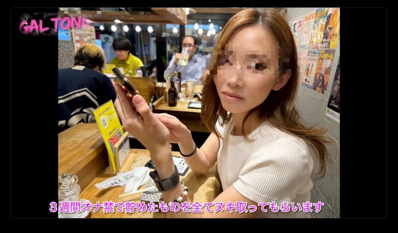 【騎乘位中出6發】2週間的禁慾被傳聞美人秘書超絕騎乘位幫我解脫。最後竟然是騎乘位龜頭責→男性射精！？