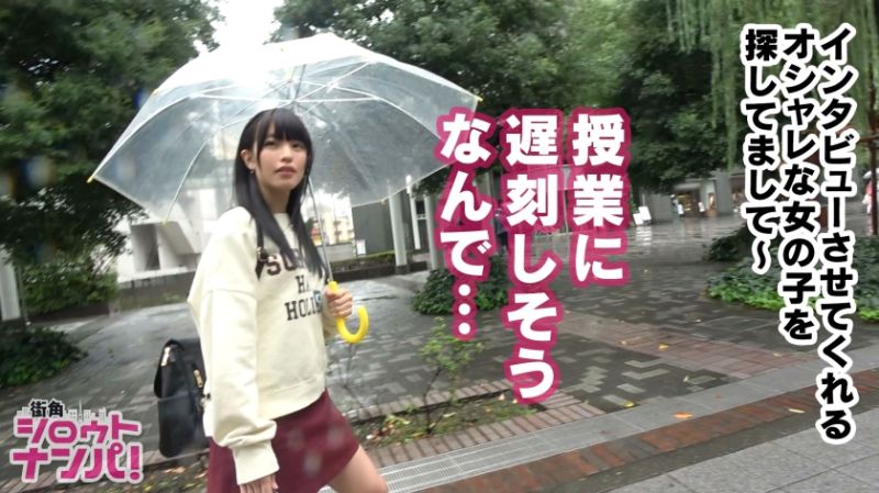 女大学生真实游说No’005 舞 19歳 大学2年生