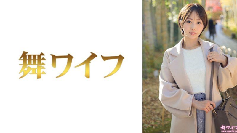 跳舞人妻 松下雪音1