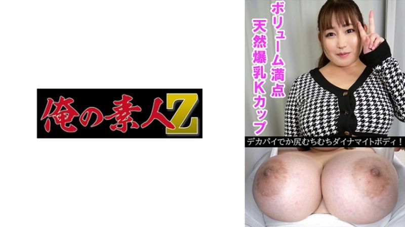 我的素人-Z- 咲和(28)