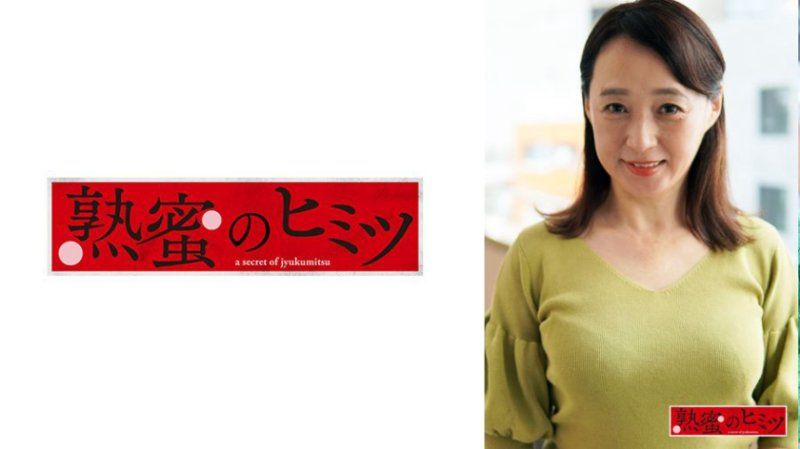 Yumi