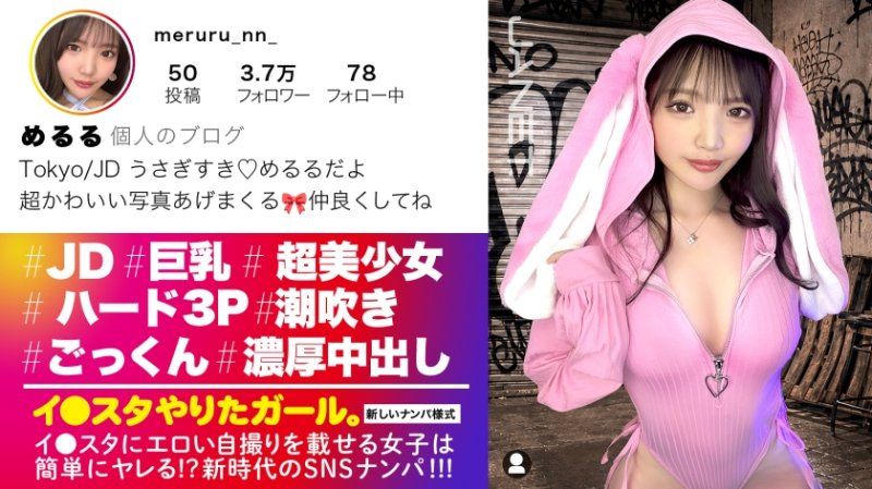 IG豪放女 爱流