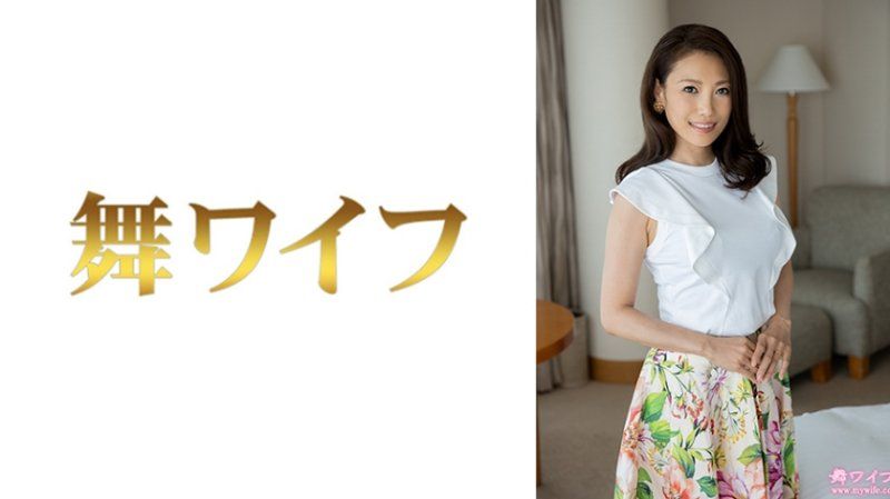 跳舞人妻 倉田有花1