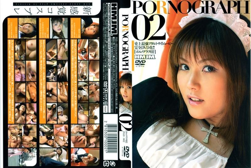 ＰＯＲＮＯＧＲＡＰＨ　０２