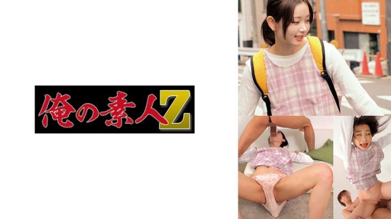 静香