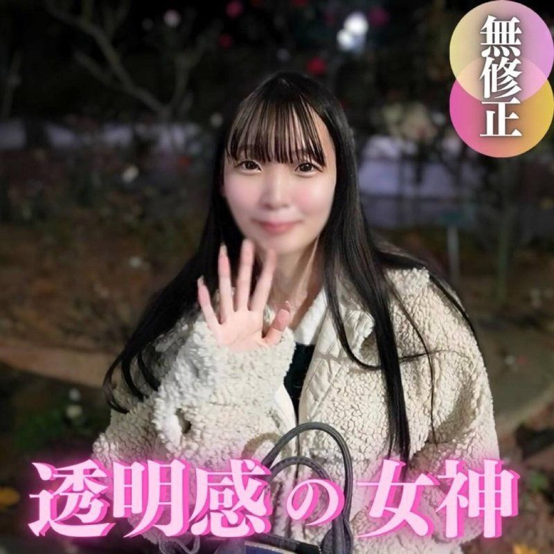 【初拍】【露臉】過於安靜的清純系千金小姐，額外巨乳。被玩弄陰蒂痙攣高潮！19歳還在開發中的千金小姐對深喉口交與巨根抽插感到非常滿意。