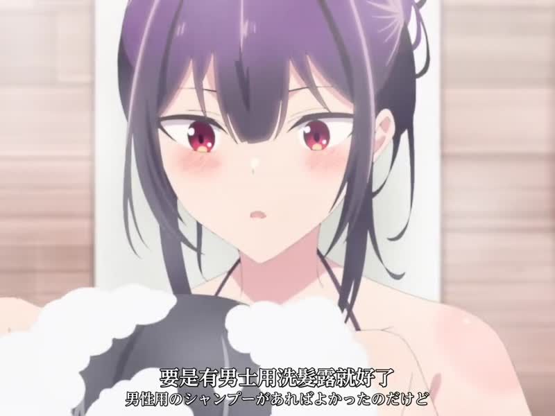 拜託請穿上，鷹峰同學 第6集