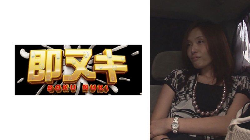 工作繁忙的丈夫和很久沒有見面的太太，只是看到肉棒就讓私處濕潤？！一插入就高潮不斷！秘密內射性愛！