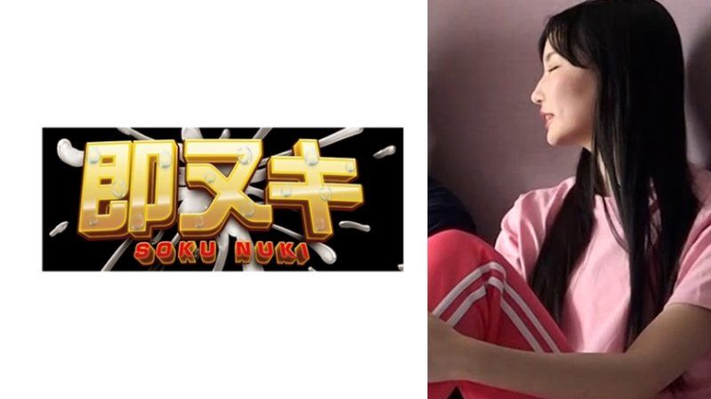 真正的私人映像流出！？一個美女帶著些許天真的氣息，勇敢地追求禁忌的愛情故事。內射性愛影片。