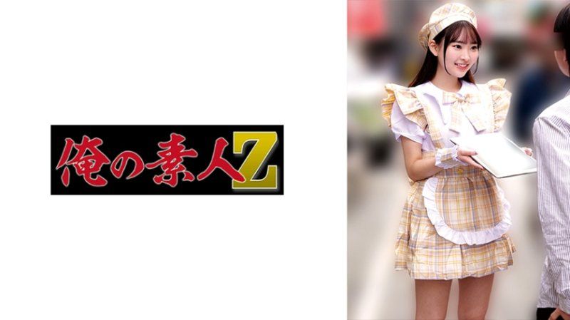 みな