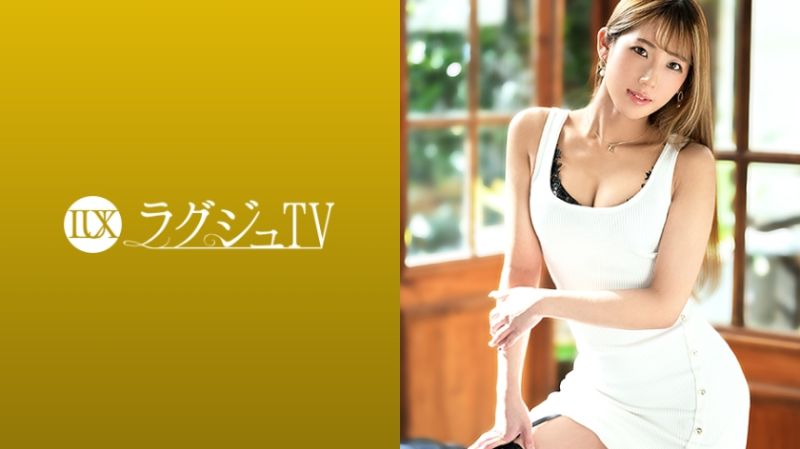 ラグジュTV 1394 美しき社長秘書が「まだ知らない快楽を味わいたい」とAV出演！スレンダーボディをじっくり責められると、立派な乳首が見事に勃起！男のピストルに快楽が全身を貫き恍惚の表情で乱れまくる！