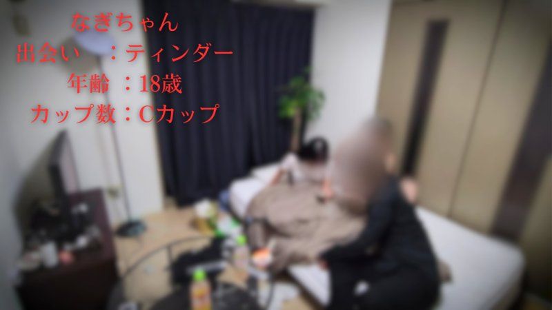 IQ 66的認真女孩覺醒了SEX，無法控制。連學長都驚愕的情色自拍也完整收錄！