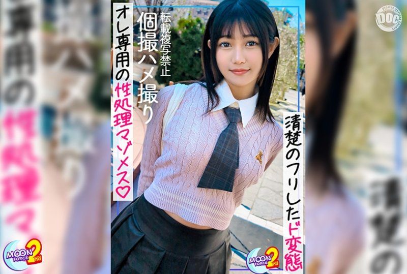 个性派素人自拍性爱 nagisa