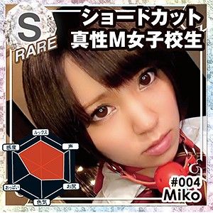 M Girl Capsule Miko