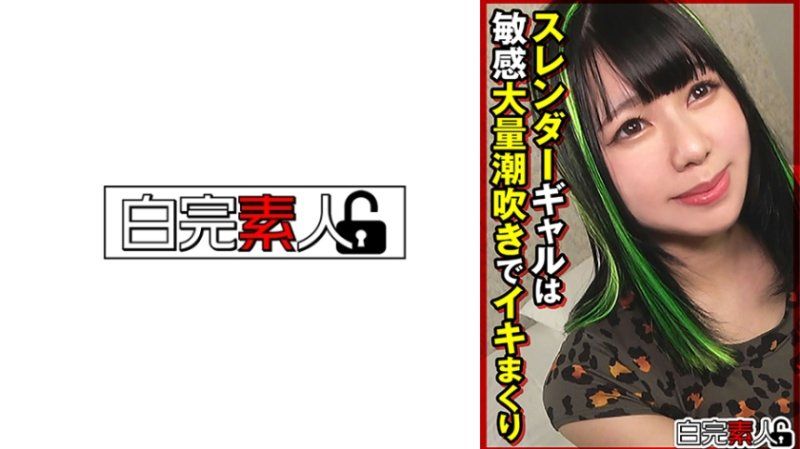 纤细女孩在敏感的大量潮吹中疯狂地高潮。