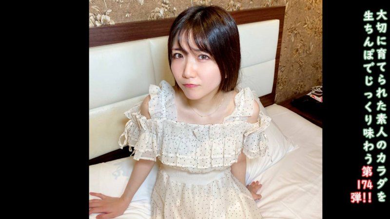 ★特典无修正 ♀174 残暑带来的与可爱美女重逢,果然中出才是我的生存意义。果然MANGE BOW BOW!! 每次插入阴道都让阴茎清洁的P to M性交♡